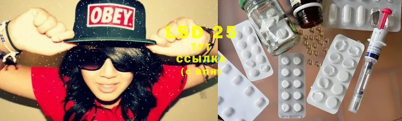 LSD-25 экстази ecstasy  дарнет шоп  omg tor  Энгельс 