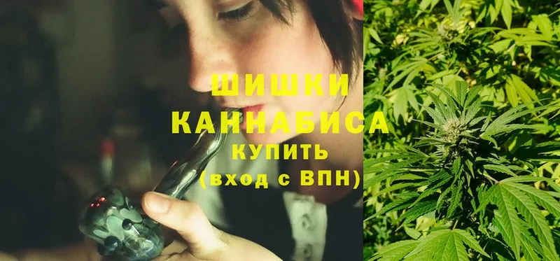 Каннабис LSD WEED  Энгельс 